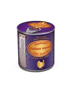 Родные Корма - Консервы для собак, Знатные 100 %, Ягненок