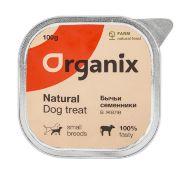 Organix - Влажное лакомство для собак, бычьи семенники в желе, измельченные 100 г