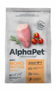 Alphapet Superpremium Monoprotein - Сухой корм для взрослых собак маленьких пород с индейкой