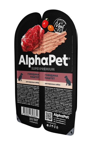 AlphaPet СуперПремиум - Ламистер паштет для собак, Говядина 100 гр