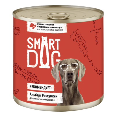 Smart Dog - Консервы для собак и щенков кусочки говядины с морковью в нежном соусе Smart Dog - Консервы для собак и щенков кусочки говядины с морковью в нежном соусе