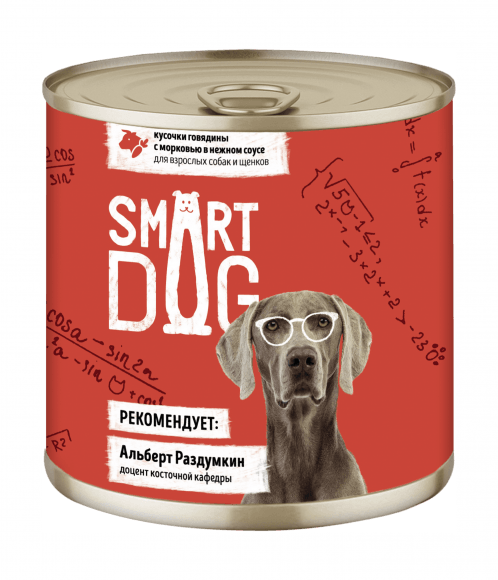 Smart Dog - Консервы для собак и щенков кусочки говядины с морковью в нежном соусе