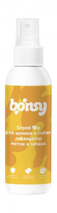 Bonsy спрей «Ликвидатор меток и запаха» для щенков и собак 150мл