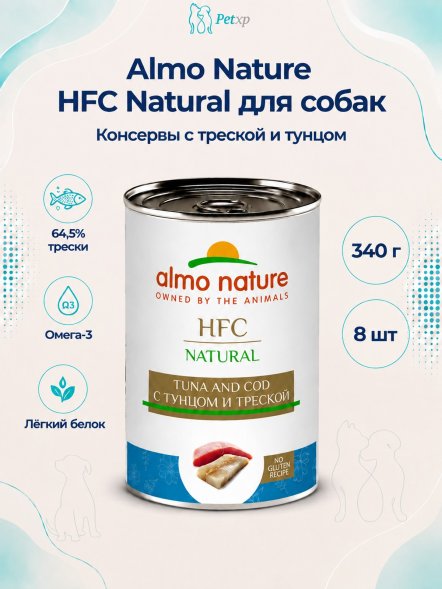 Almo Nature HFC - Корм консервированный полнорационный для собак с треской и тунцом 340 г