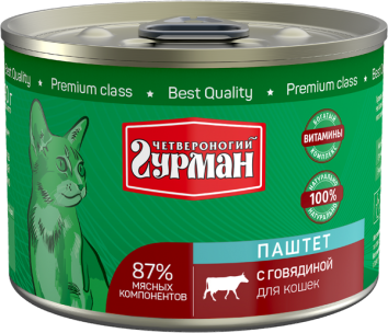 Четвероногий гурман - Паштет с говядиной для Кошек 190 гр