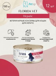 Florida Vet Hepatic - Ветеринарный влажный диетический корм для взрослых кошек для поддержания функции печени, 100 г