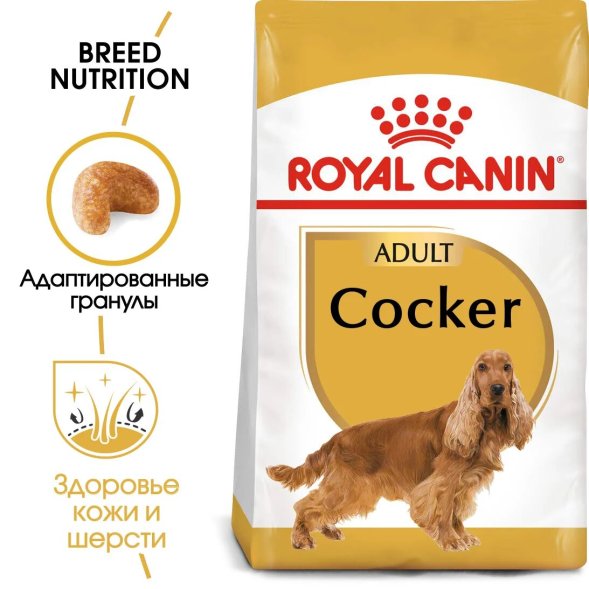 Royal Canin Cocker Adult - Для взрослых собак кокер спаниель
