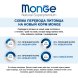 Monge Grill - Паучи для собак, с говядиной 100 г