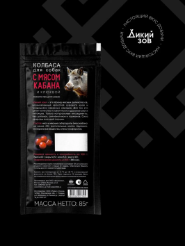 TiTBiT - Дикий Зов, колбаса для собак с мясом кабана и клюквой, 85 гр
