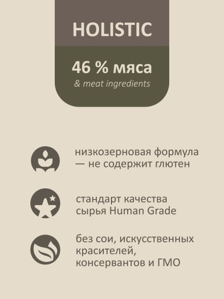 Savita - Сухой корм для взрослых собак, с ягненком и бурым рисом
