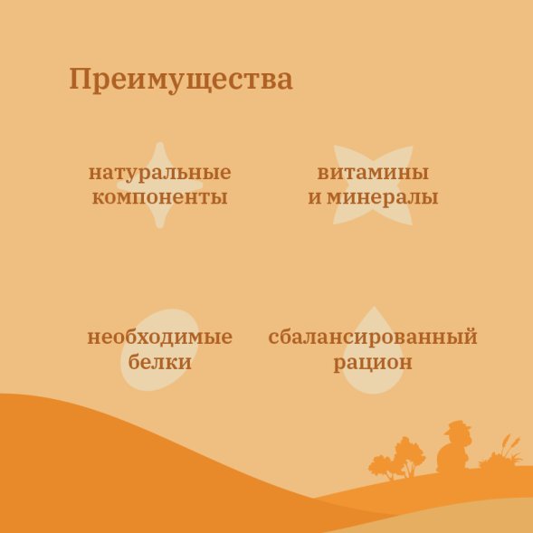 MR.Crisper - Корм для хомяков