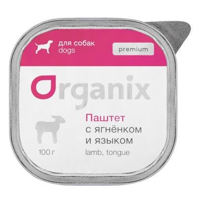 Organix - Паштет с ягненком и языком для собак всех пород 100 гр