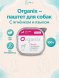 Organix - Паштет с ягненком и языком для собак всех пород 100 гр