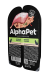 AlphaPet СуперПремиум - Ламистер паштет для стерилизованных кошек, Кролик 80 гр