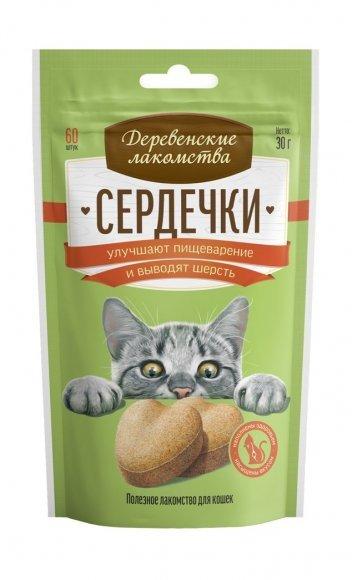 Деревенские Лакомства - Сердечки для кошек, для пищеварения и выведения шерсти 30гр