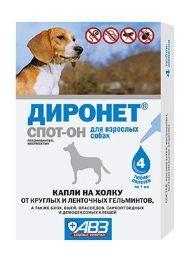 Диронет Спот-Он - капли для собак от гельминтов, блох и клещей 4 пипетки
