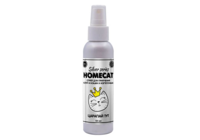Homecat - Серебряная серия - Царапай тут, спрей для приучения котят и кошек к когтеточкам 125 мл