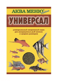 Аква Меню "Универсал" - Корм для рыб, 25 гр