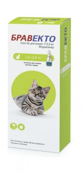 Intervet Бравекто Спот-Он - Капли от блох и клещей для кошек от 1,2 - 2,8 кг