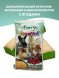 Fiory - Бисквиты для грызунов Biscottelli с ягодами, 35 г