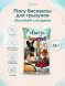 Fiory - Бисквиты для грызунов Biscottelli с ягодами, 35 г