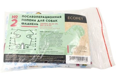 EcoPet - Попона №2 для собак фланель EcoPet - Попона №2 для собак фланель
