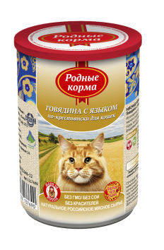 Родные Корма - Консервы для кошек, Говядина с языком по-крестьянски 410 гр