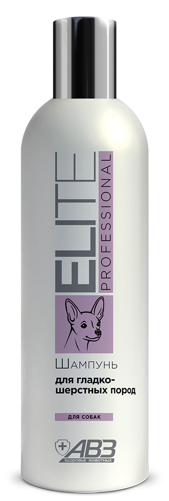 Elite Professional - Шампунь для гладкошерстных пород собак, 270 мл 