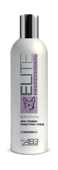 Elite Professional - Шампунь для глаткошерстных пород собак 270 мл