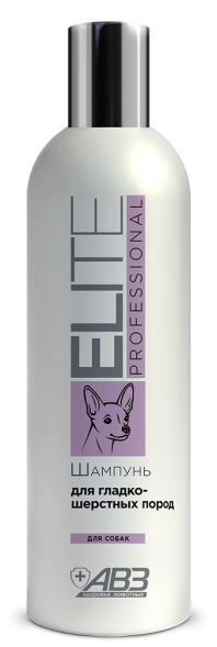 Elite Professional - Шампунь для гладкошерстных пород собак, 270 мл