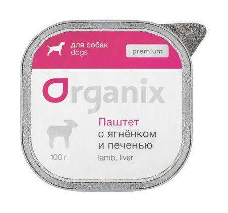 Organix - Паштет с ягненком и печенью для собак всех пород 100гр
