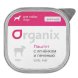 Organix - Паштет с ягненком и печенью для собак всех пород 100гр