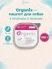 Organix - Паштет с ягненком и печенью для собак всех пород 100гр