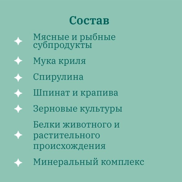 MR.Fisher - Повседневный гранулированный корм для растительноядных рыб 30гр