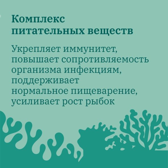 MR.Fisher - Повседневный гранулированный корм для растительноядных рыб 30гр
