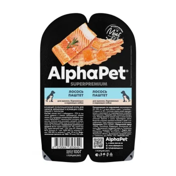 AlphaPet СуперПремиум - Ламистер паштет для щенков беременных и кормящих собак, Лосось 100 гр
