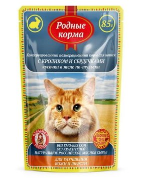 Родные Корма - Пауч для кошек, для улучшения кожи и шерсти, с кроликом и сердечками, кусочки в желе по-тульски 85 гр