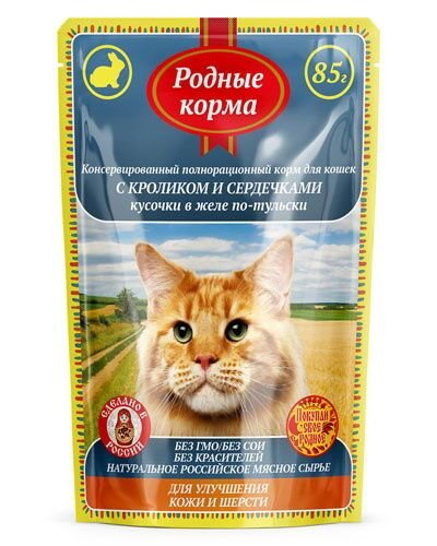 Родные Корма - Пауч для кошек, для улучшения кожи и шерсти, с кроликом и сердечками, кусочки в желе по-тульски 85 гр