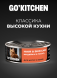Go&amp;#039;Kitchen Hair&amp;amp;Skin - Консервы полнорационные для взрослых кошек и котят с индейкой и лососем, 100гр