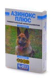Азинокс Плюс - таблетки антигельминтные для собак