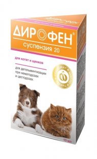 Apicenna дирофен 20 - суспензия от глистов для котят и щенков (тыквенное масло) 10мл