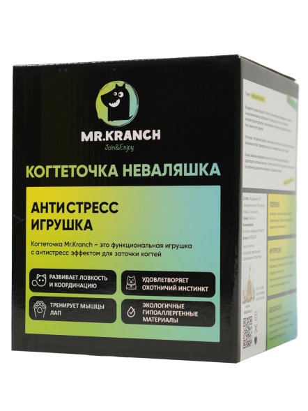 Mr. Kranch - Когтеточка для кошек, с кошачьей мятой, неваляшка