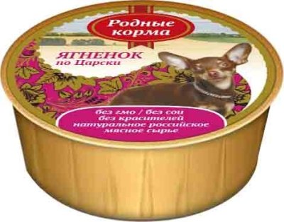 Родные корма - Консервы для собак ягненок по царски, 125гр