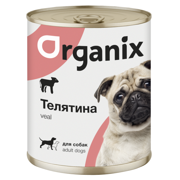 Organix - Консервы для собак с телятиной