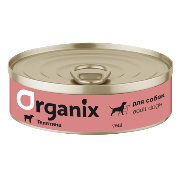 Organix - Консервы для собак с телятиной