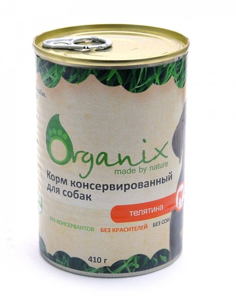 Organix - Консервы для собак с телятиной