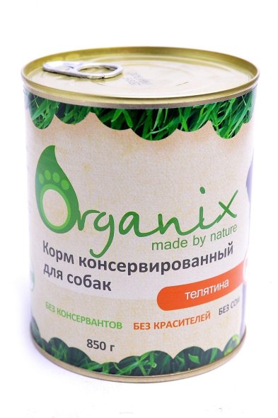Organix - Консервы для собак с телятиной