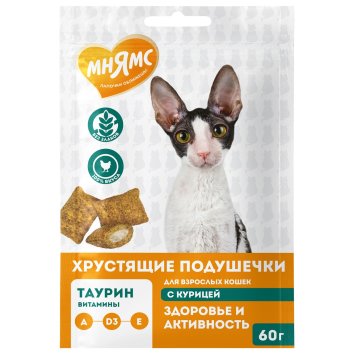 Мнямс - Лакомство &amp;quot;Здоровье и активность&amp;quot; хрустящие подушечки для кошек с курицей 60 г
