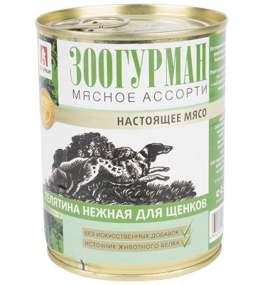 Зоогурман - Консервы для щенков Мясное Ассорти Телятина 350 гр
