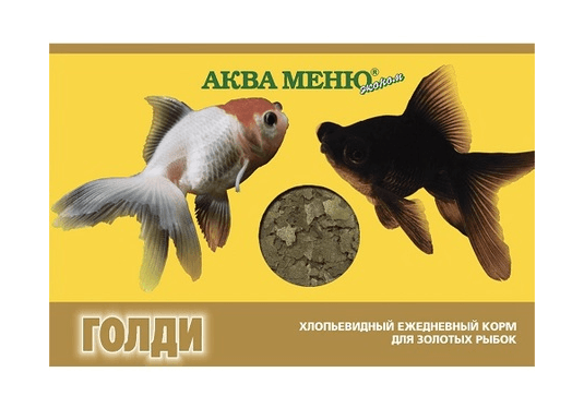 Аква Меню "Голди" - Хлопьевидный корм для золотых рыбок, 20 гр